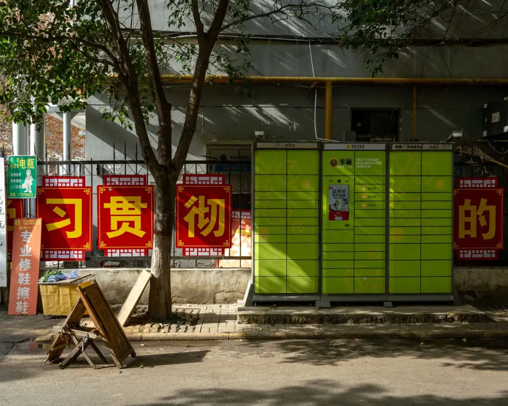 制造业数字化转型趋势下,太原企业ERP系统实施要点与注意事项